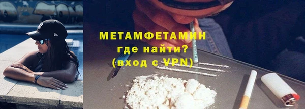 ECSTASY Бородино