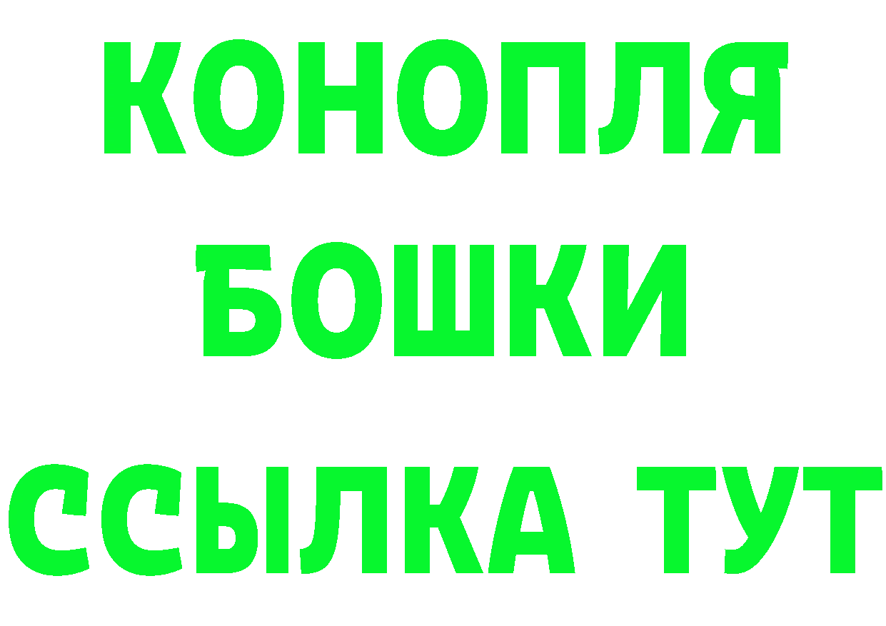 Героин хмурый как зайти маркетплейс blacksprut Боровск