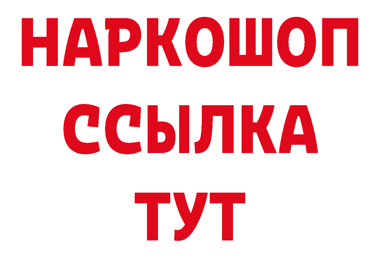 Первитин пудра вход площадка блэк спрут Боровск